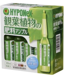 Hyponex Ampoule - Green