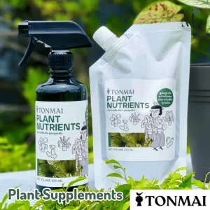 อาหารเสริมต้นไม้ (Plant Supplements)